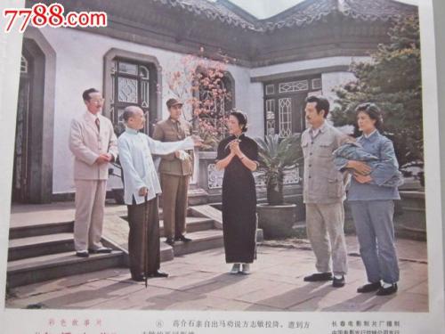 高中毕业证证书报告编号